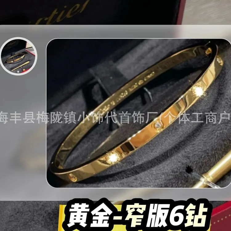 Classic Rhinestone Bracelet