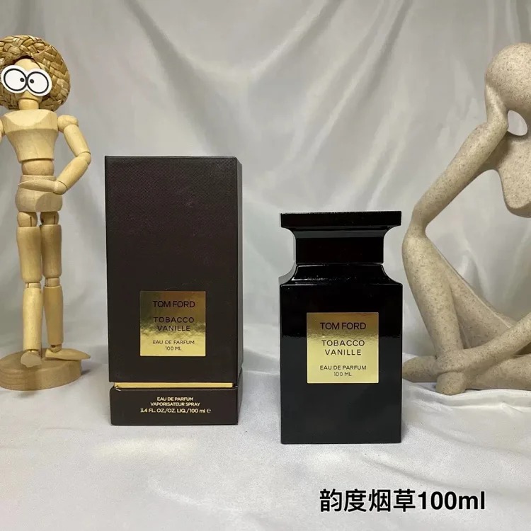 Perfume