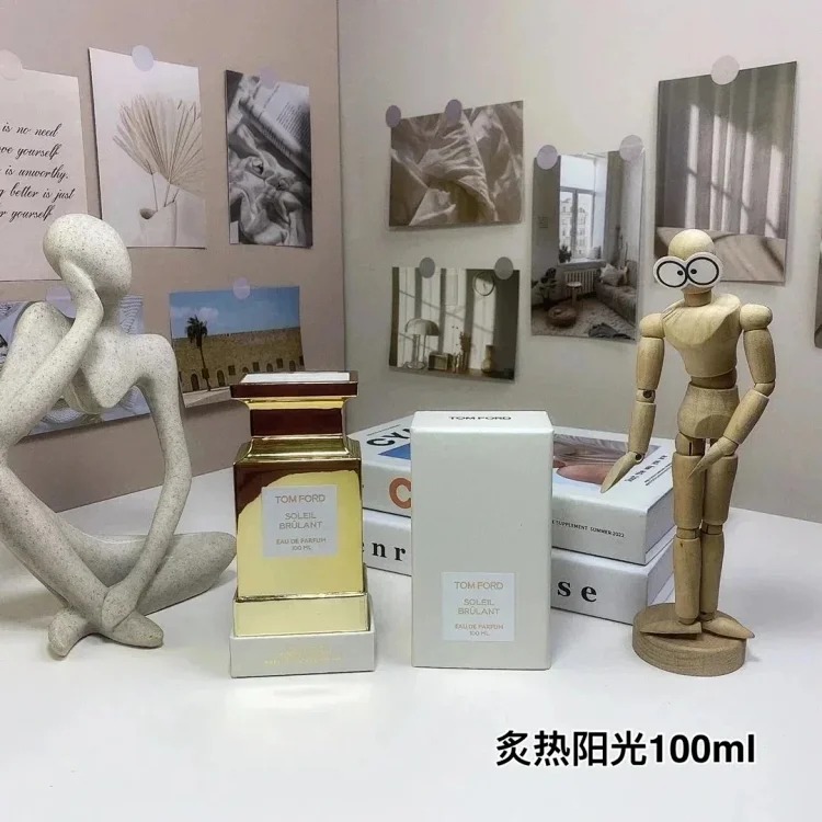 Perfume