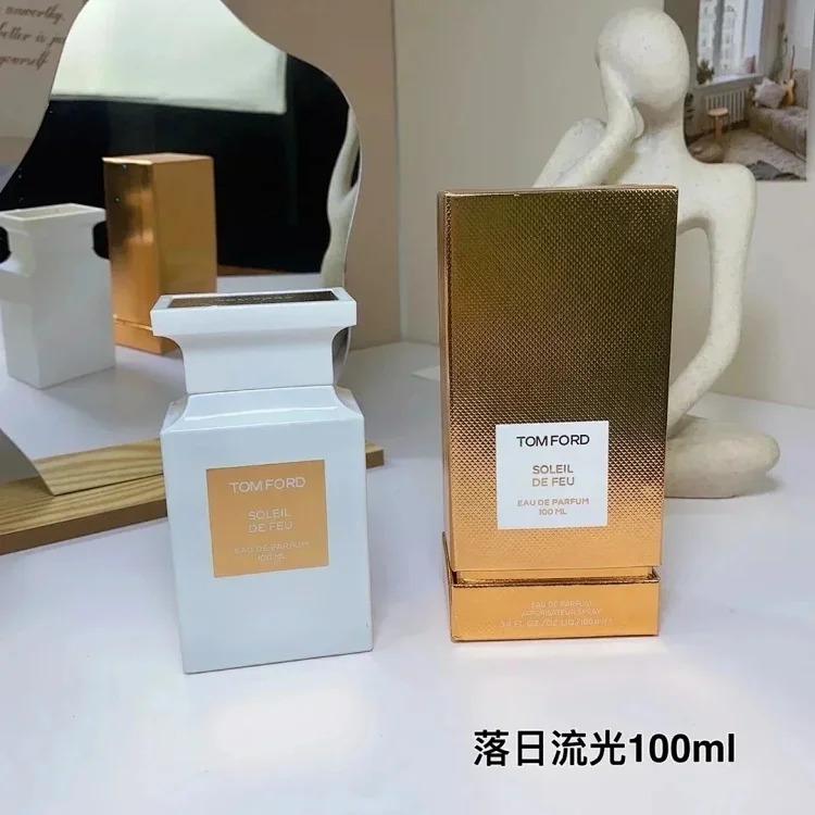 Perfume