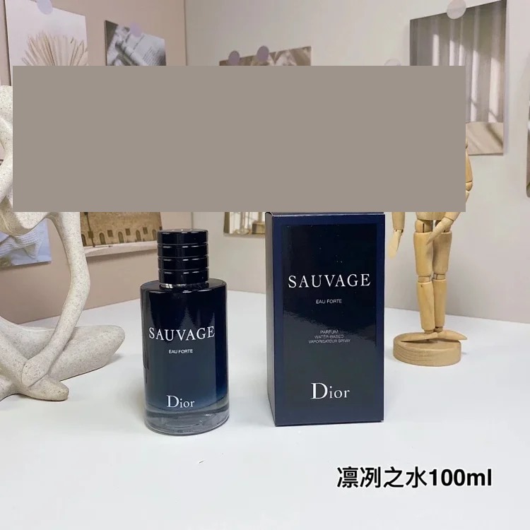 Perfume