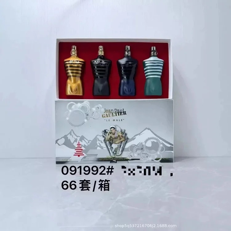 Perfume