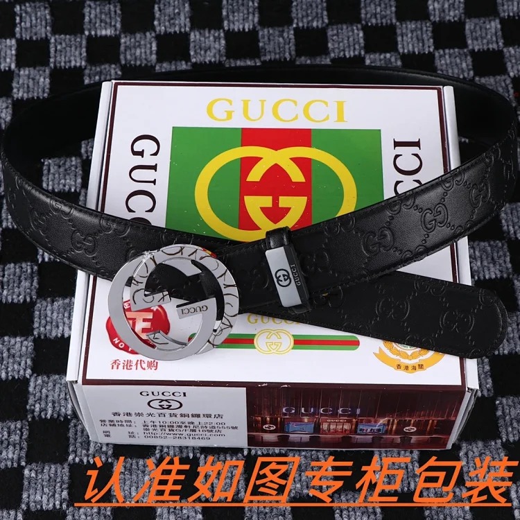 GU*CCI