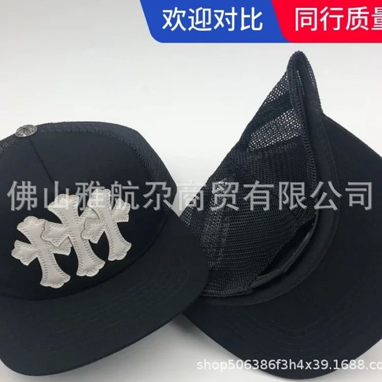 Men's Hat Korean Style CH Mesh Sun Hat Baseball Cap Adjustable Sun Protection Peaked Hat Women's Summer Cool Letter Embroidery