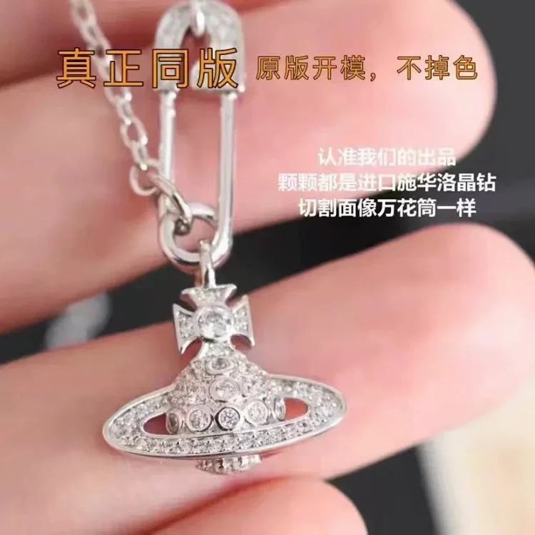 Cabinet-level quality Queen Mother Saturn full diamond brooch chain Saturn necklace paper clip clavicle chain for women