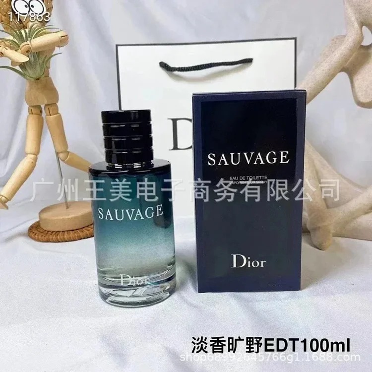 Fashionable and popular perfume