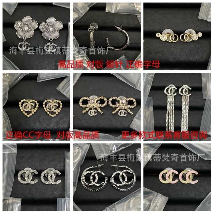 25c new high small fragrant style earrings for girls European and American double C retro small fragrant earrings ladies pearl earrings