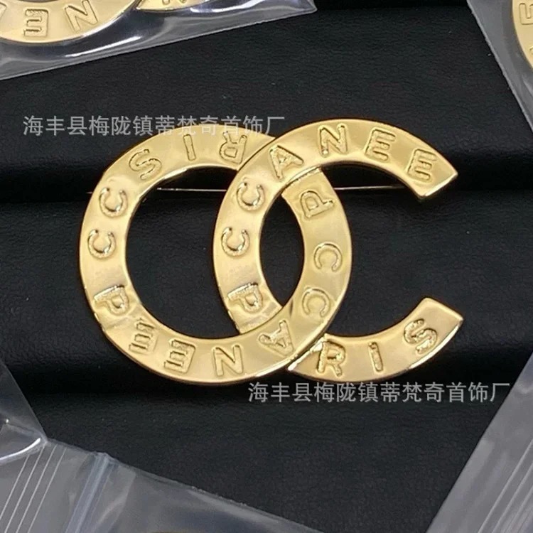 Chanel Luxury Versatile Pearl Fashion Accessory