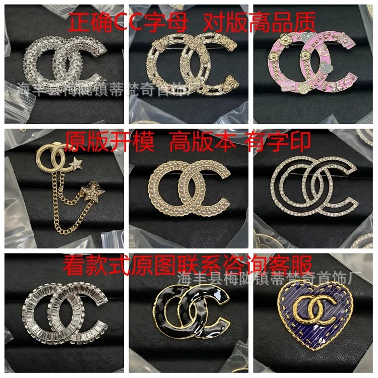 Chanel Luxury Versatile Pearl Fashion Accessory