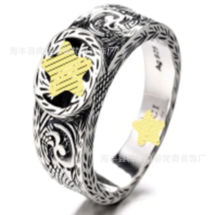 Gucci Vintage Premium Ring