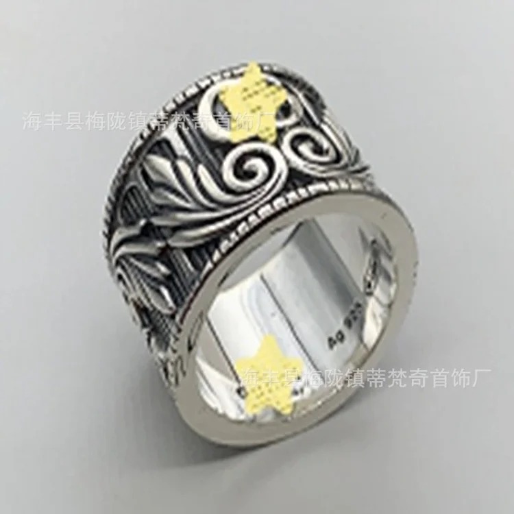 Gucci Vintage Premium Ring