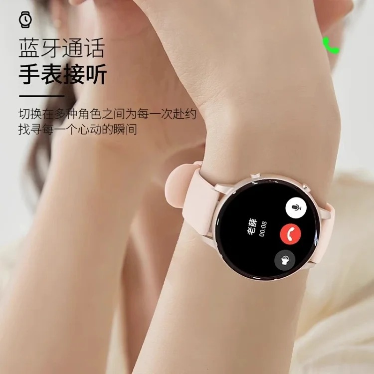 Smart Sport Watch