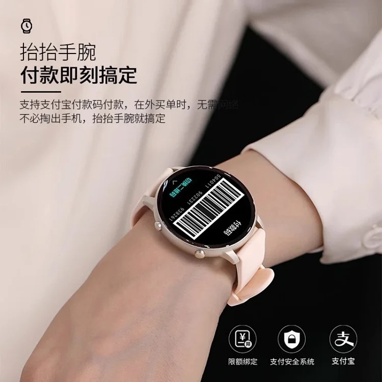 Smart Sport Watch