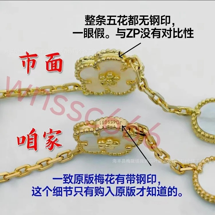 Fashion Bracelet