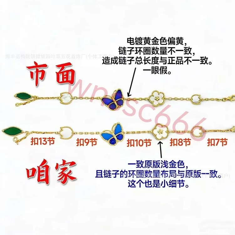 Fashion Bracelet